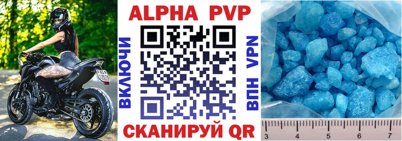 гидра как зайти  Тулун  Альфа ПВП кристаллы 