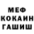 Amphetamine Розовый Nathan Kipfer