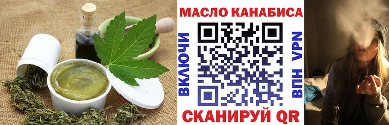 Canna-Cookies марихуана  где можно купить   Тулун 