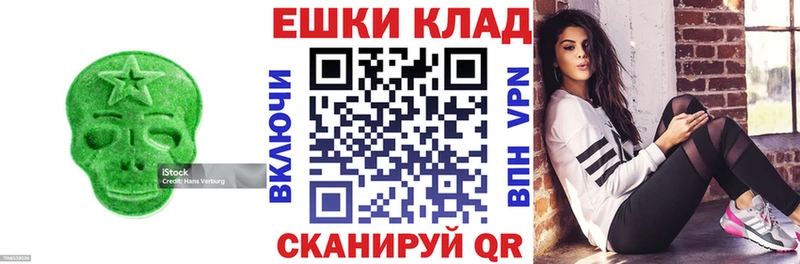 Ecstasy Дубай гидра зеркало Тулун хочу наркоту