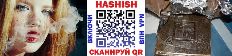 ГАШИШ Изолятор хочу Тулун