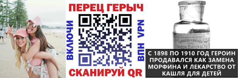 купить наркотик  Тулун  Героин Heroin 