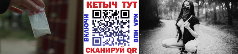 КЕТАМИН VHQ  даркнет сайт  Тулун 