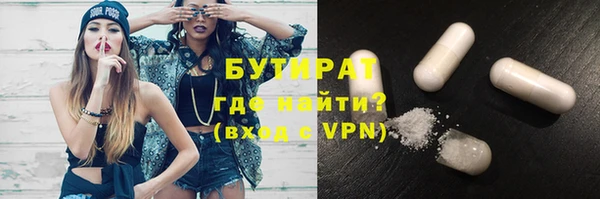 mix Магас