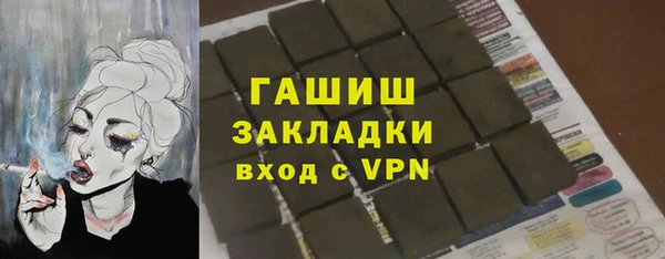 кристаллы Абаза
