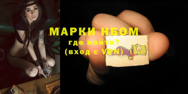 метадон Майский