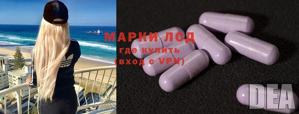 мескалин Алексин