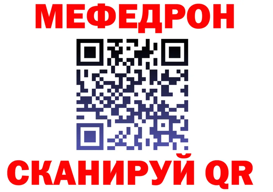 КЕТАМИН VHQ ТОР это МЕГА Тулун