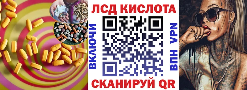 закладки  Тулун  Лсд 25 экстази кислота 